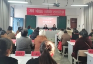 仁寿县妇联举办“巾帼家政进社区” 培训班