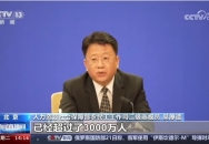 家政行业规模超1.1万亿元 我国家政服务从业人员超3000万人