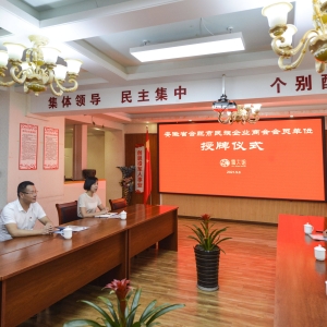 注册企业数暴增45.7% 北京家政“卷”起来了